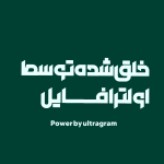 فونت لوگوتایپ زمستان پرو |  Zemestan Font نسخه ttf