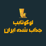 فونت پاسارگاد | pasargad font